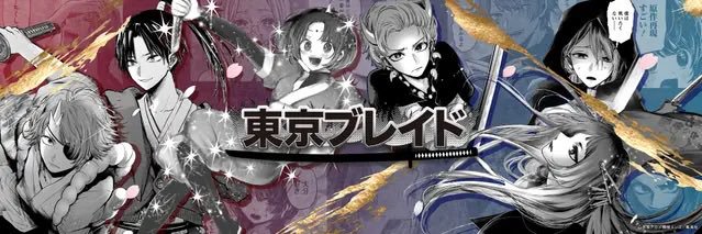 かずき banner