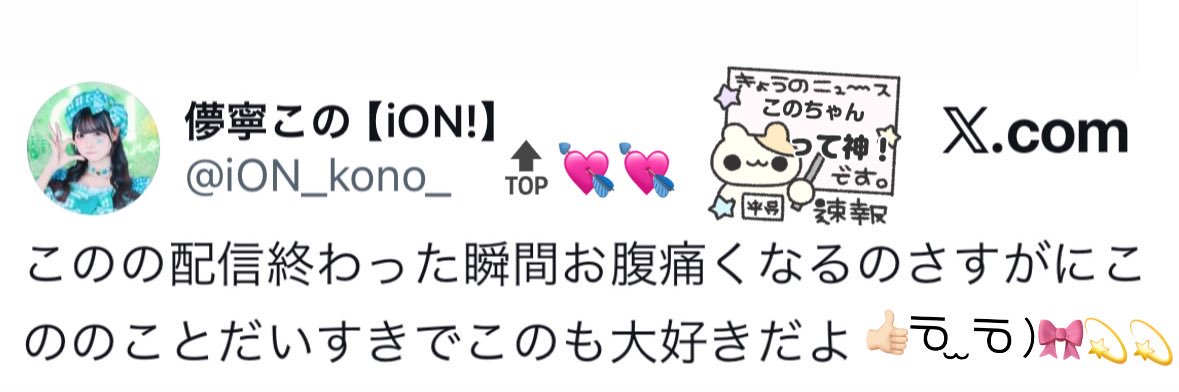 いㄘゃん🍥♡ banner