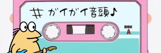 GAIGAIondo5151's profile banner image