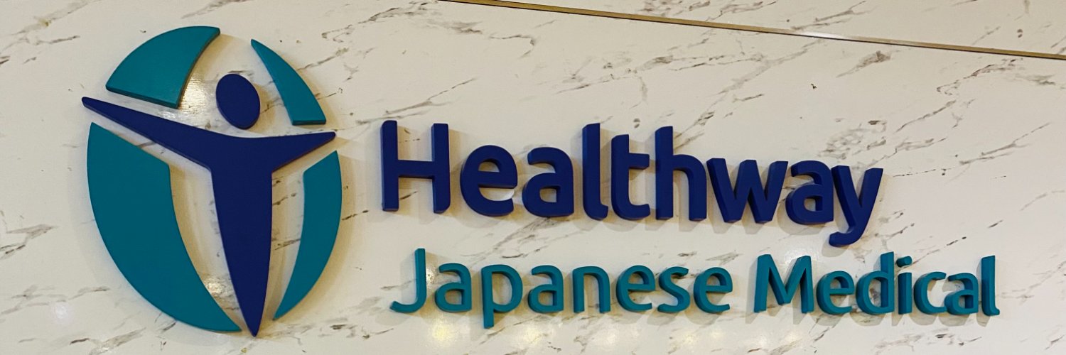 HealthwayMed's profile banner image