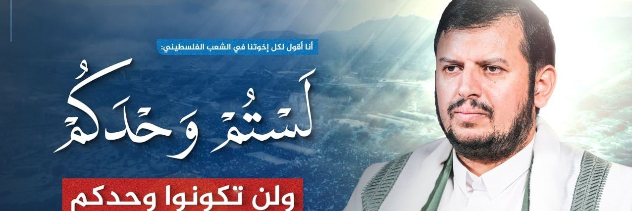 رعد كامل banner
