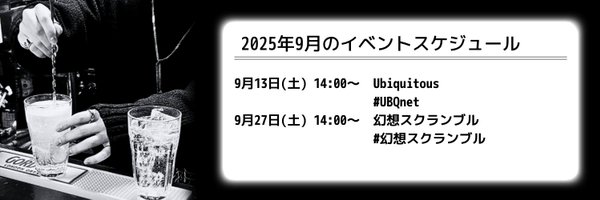 ElDysendai Profile Banner