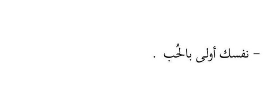 الوَصـال . banner