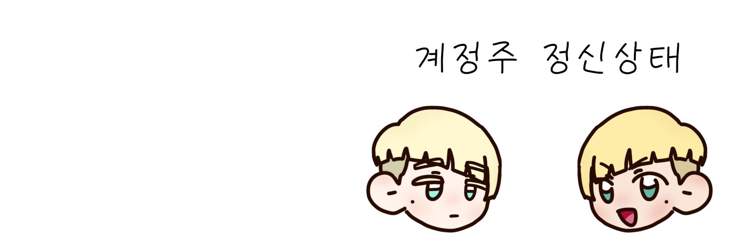 삼건 banner