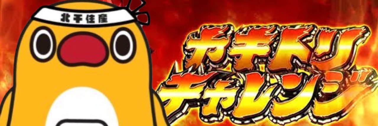 ytsss66's profile banner image