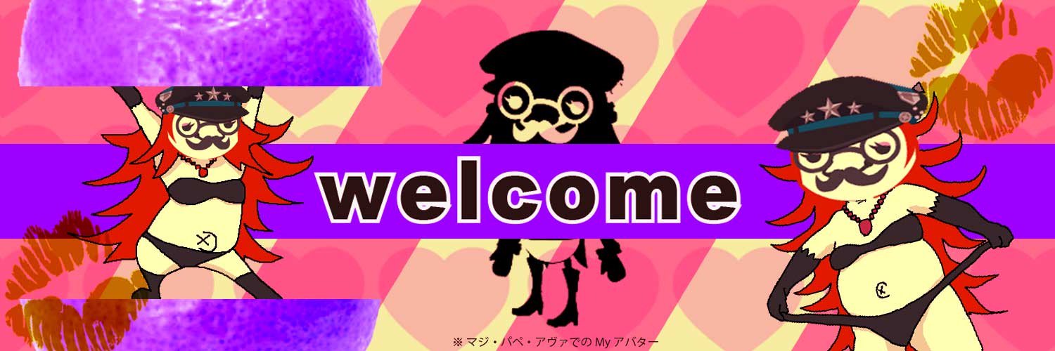 アディンマッハ・レッド（気まぐれ） banner