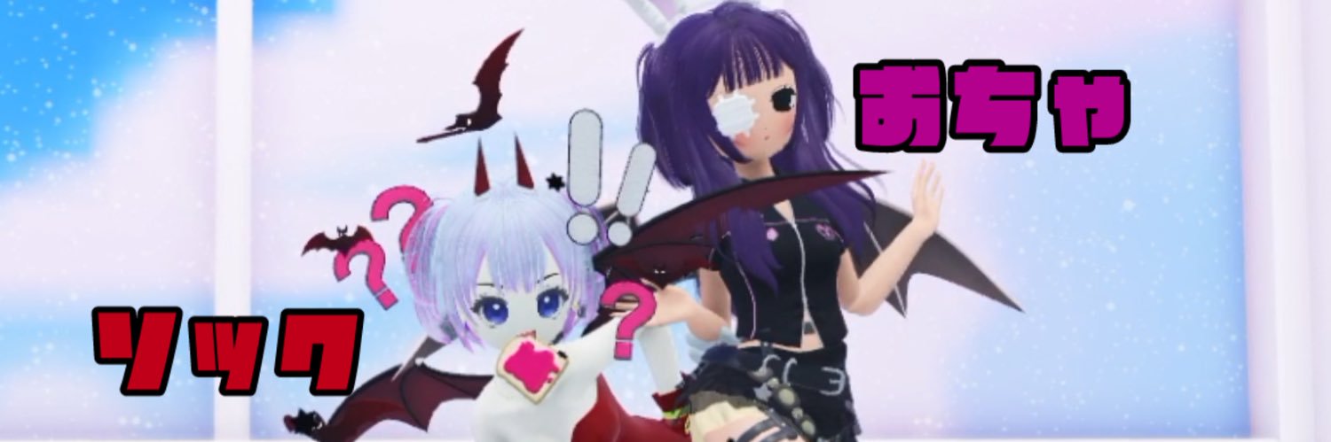 socgoal's profile banner image