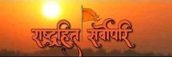 YashSagoi's profile banner image