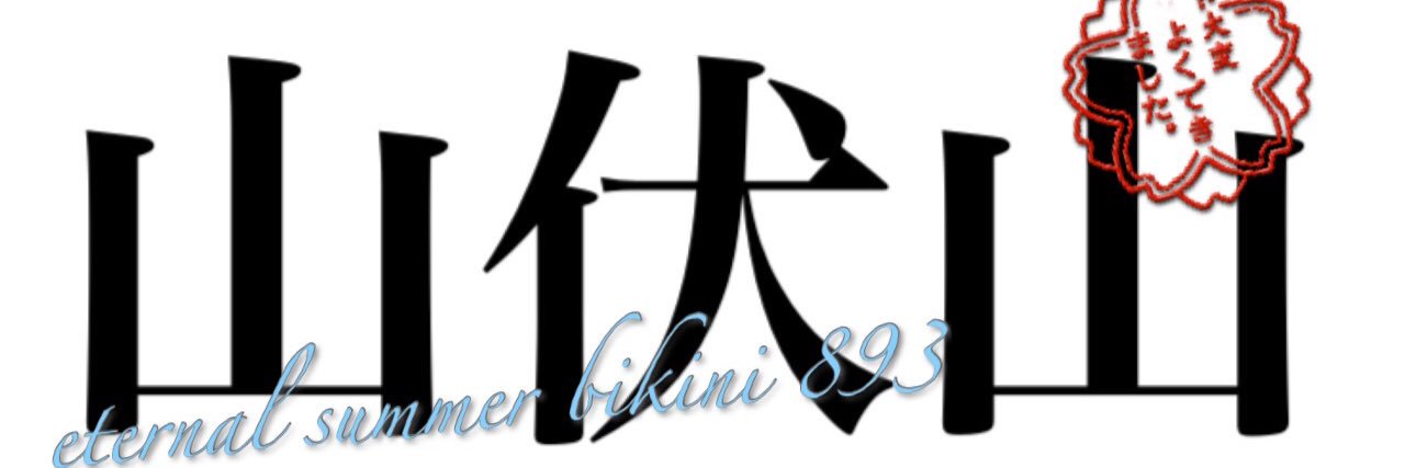 yo_jo08's profile banner image