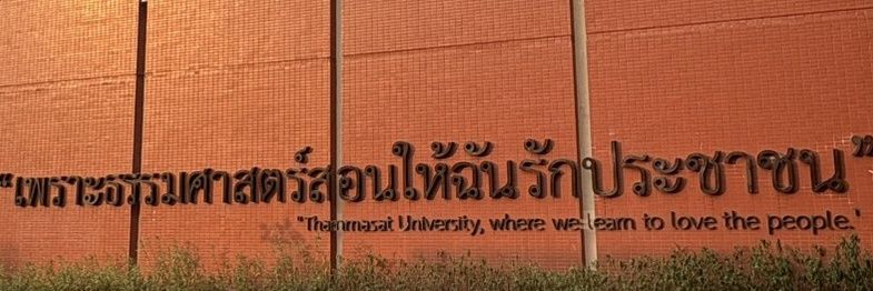 ฉันอยากเรียนจบแล้วนอนอยู่บ้าน banner