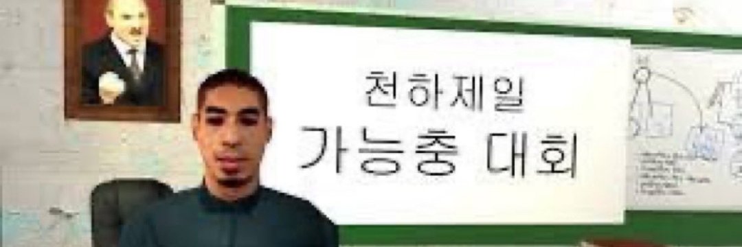 수험생키우기 banner