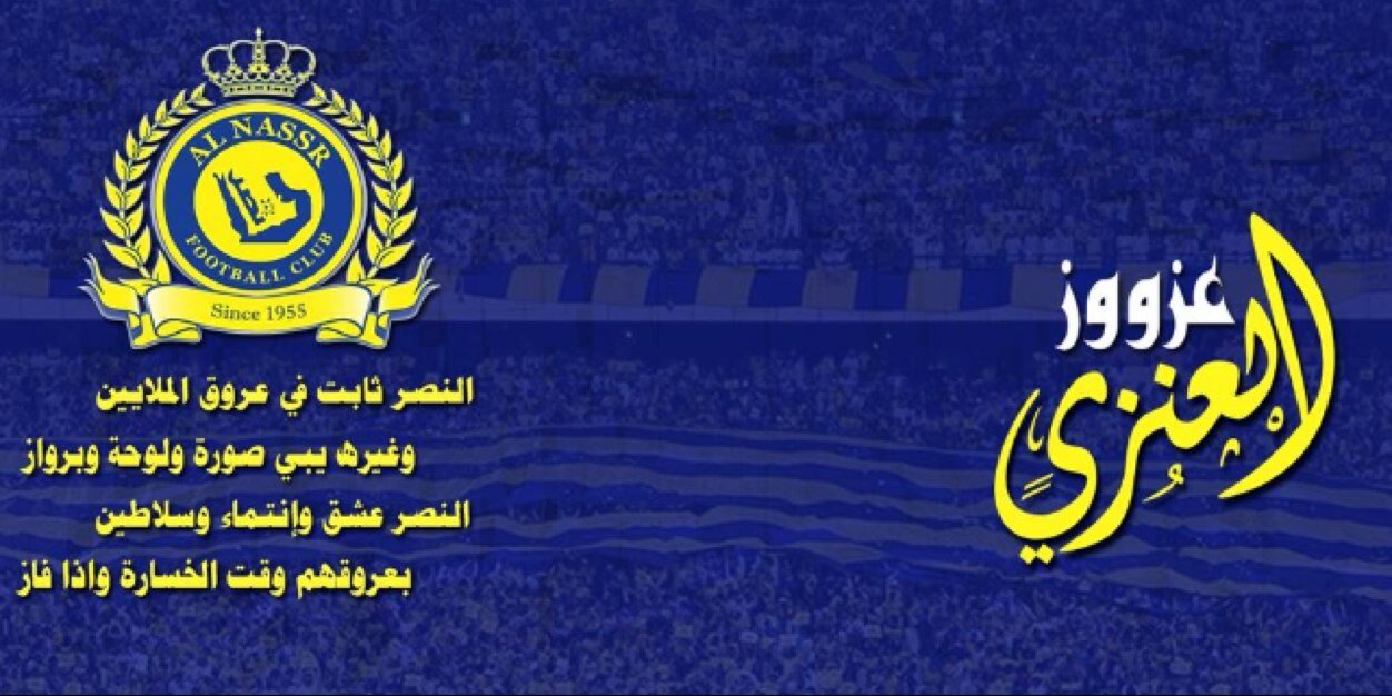 Azooz19916's profile banner image