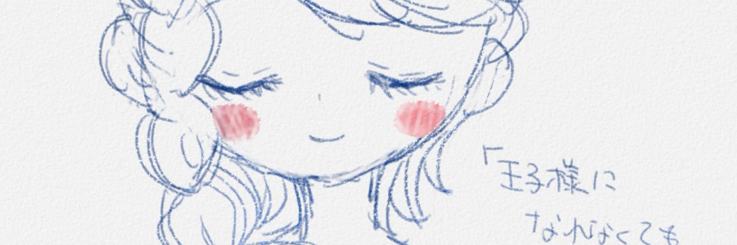 つぐみこ 5/6 西２ユ29a banner