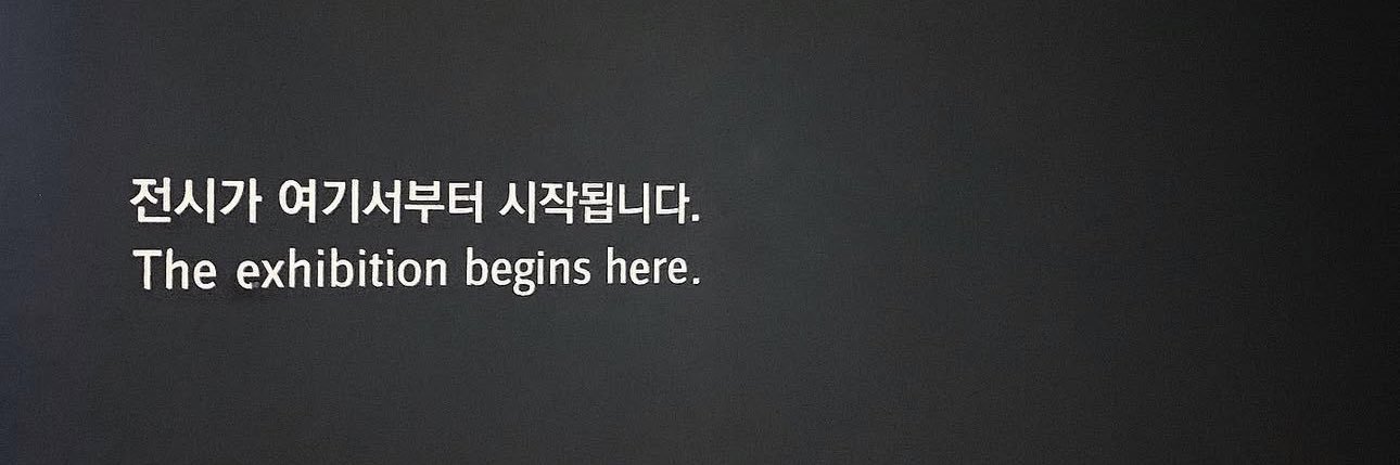 PayWithAyeFace's profile banner image