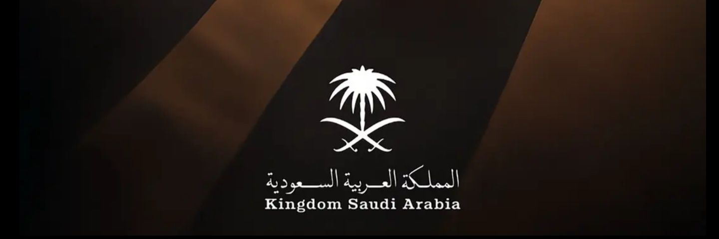 أبو محمد banner