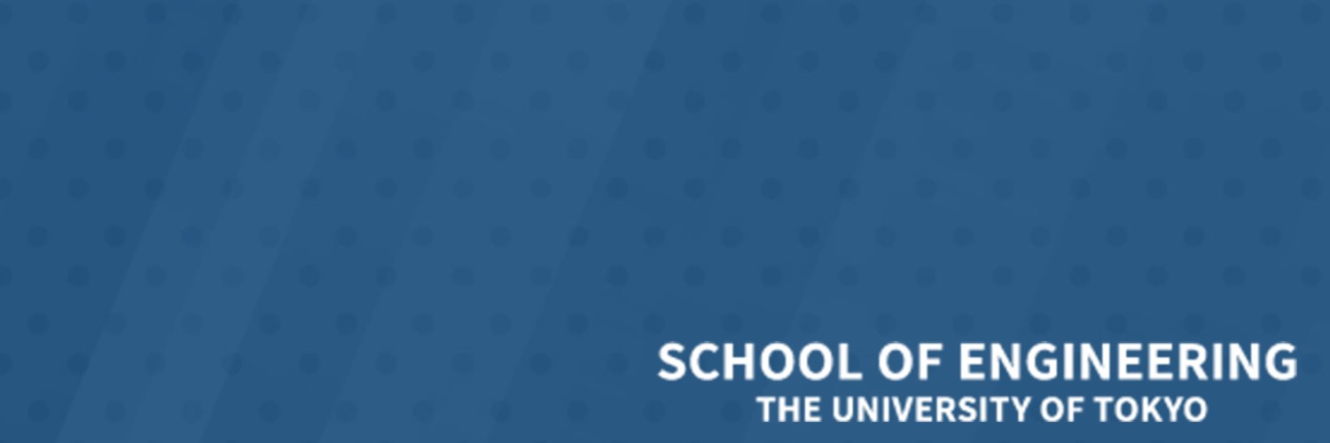 School of Engineering, The University of Tokyo banner