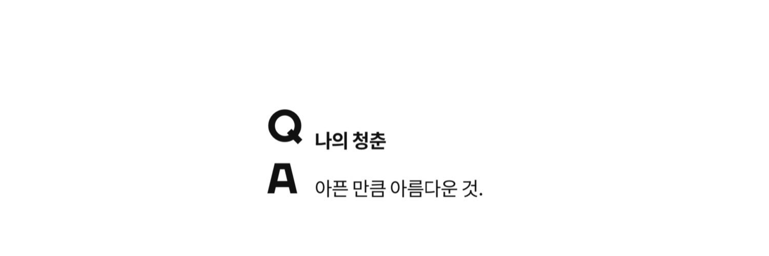 ddyeongS2's profile banner image