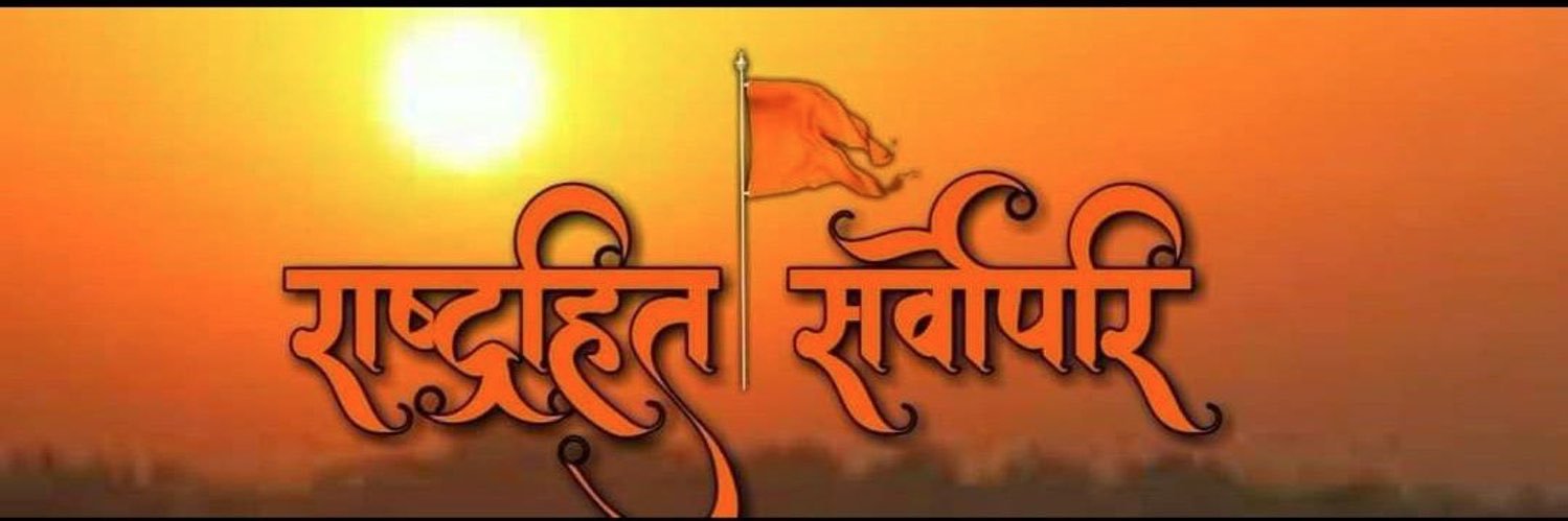 सरकारी बाबू 🤟 banner