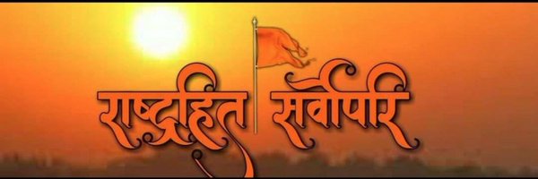 son2agarwal Profile Banner