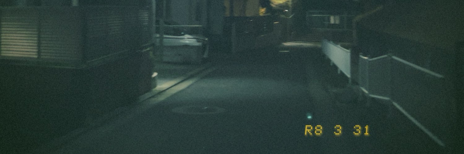 ぐてっ！ banner