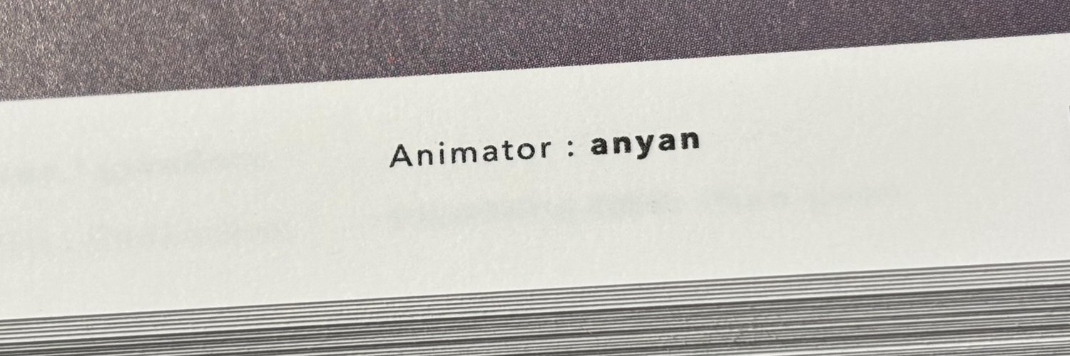 anyan's banner
