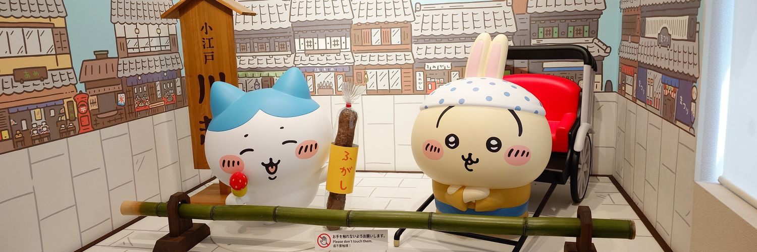 Kibi1607's profile banner image