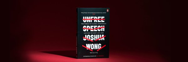 Joshua Wong 黃之鋒 😷 Profile Banner