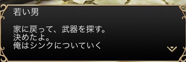 さすらい banner