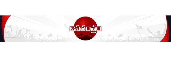 janatanthram Profile Banner