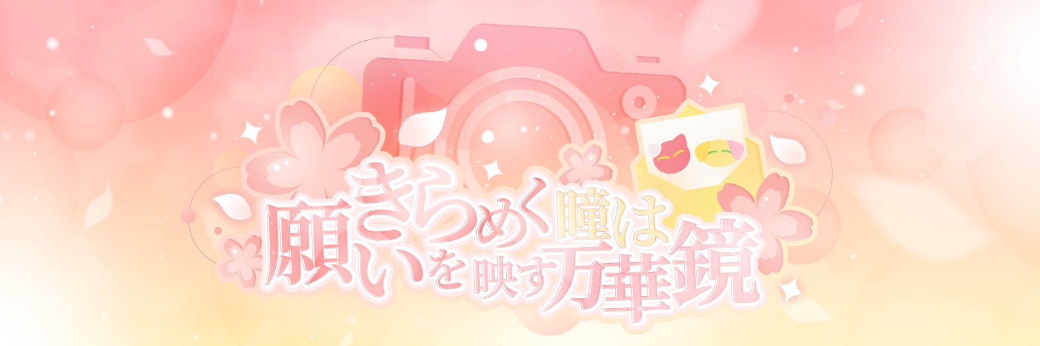 B banner