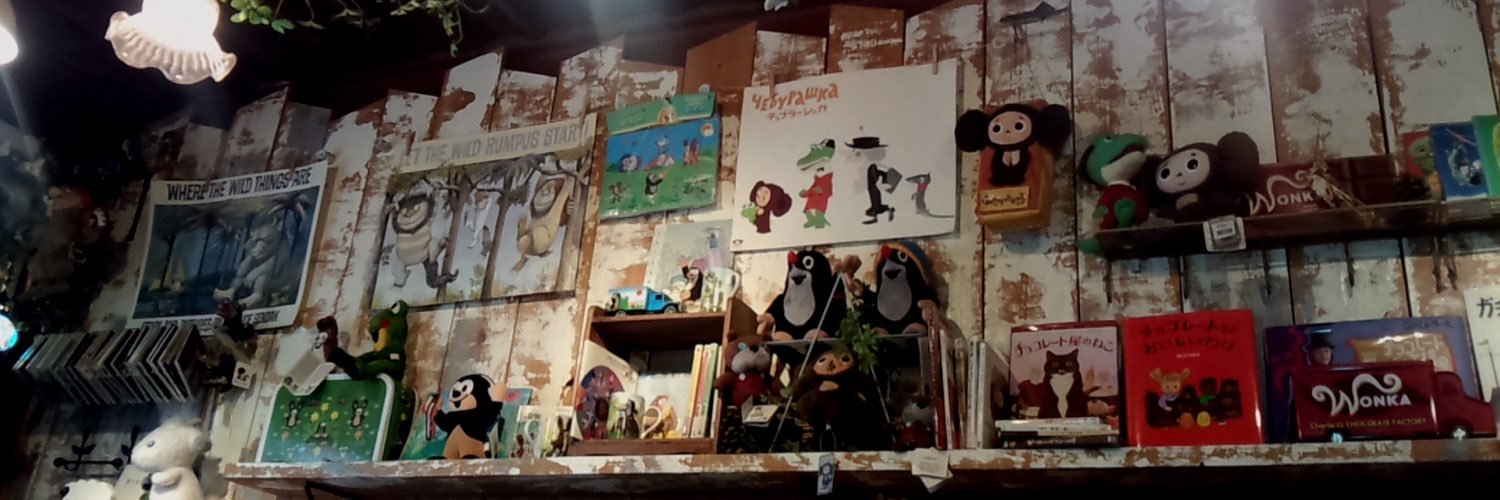 paaako33's profile banner image