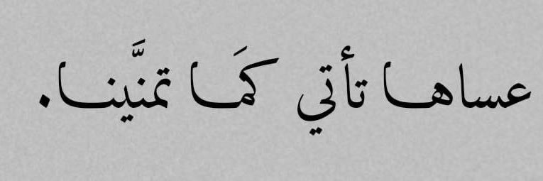 ليـان|🧸🎀🕯️. banner