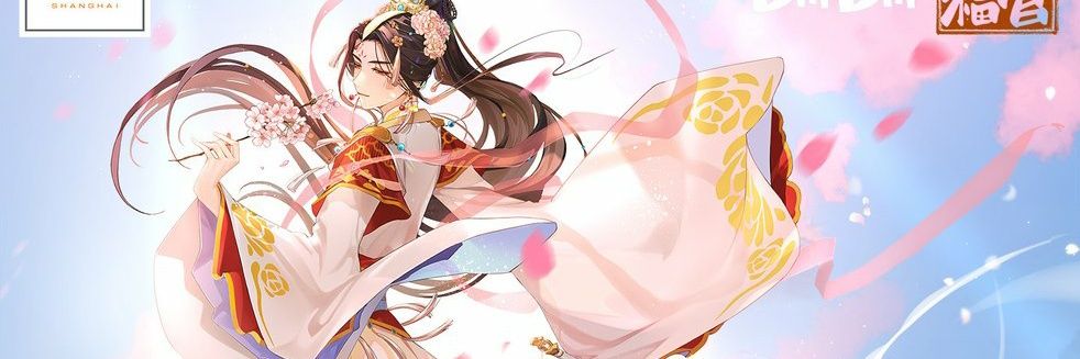 トロピカルメロンソーダ banner