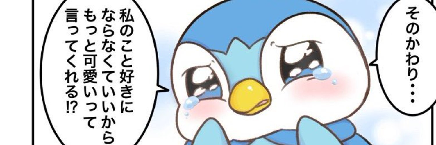 sana_blodea's profile banner image
