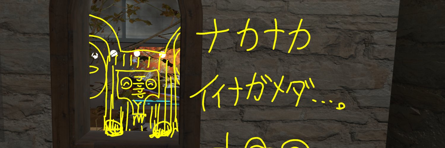 まんじゅう！ banner