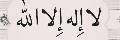 hammad110553's profile banner image