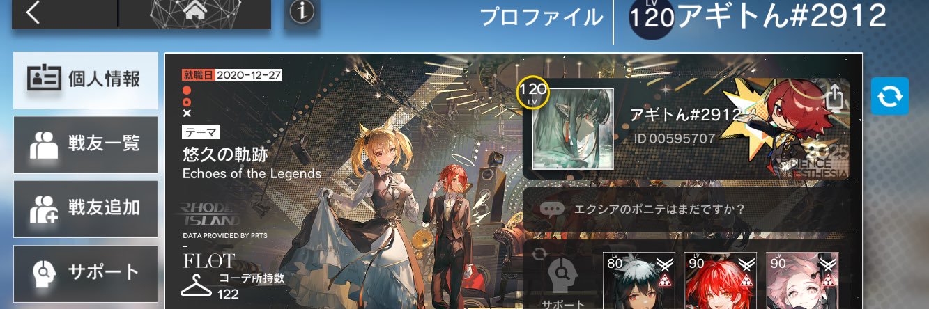 X2Agito's profile banner image
