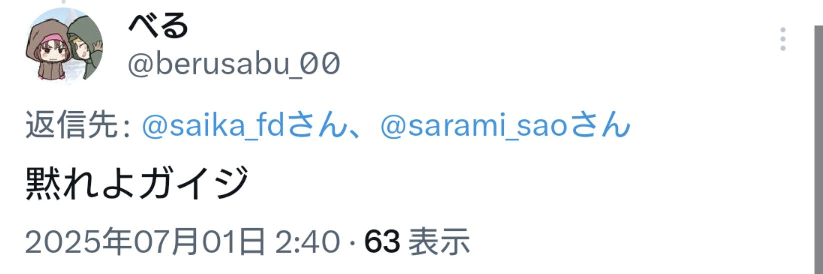 saika_fd's profile banner image