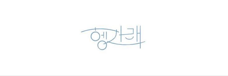 svt lyrics's banner