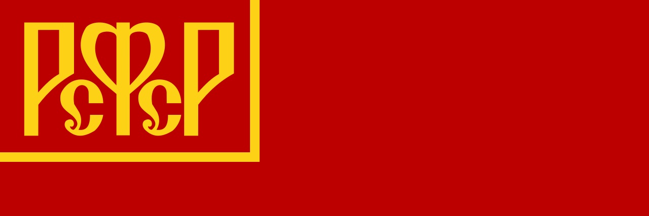 The_Commie_Dude banner