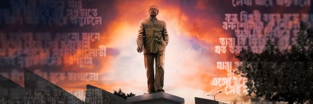 Awami Next Gen banner