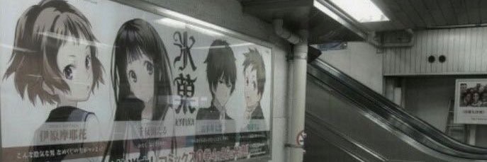 ☆彡 banner