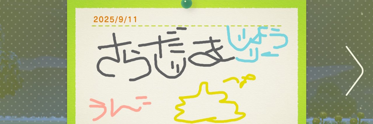 knkm_2nd's profile banner image