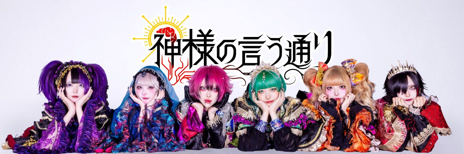 yama banner