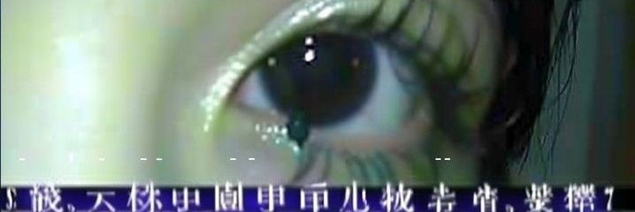 effiy (135,21g/mol) banner