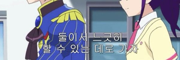 onsi3985 Profile Banner