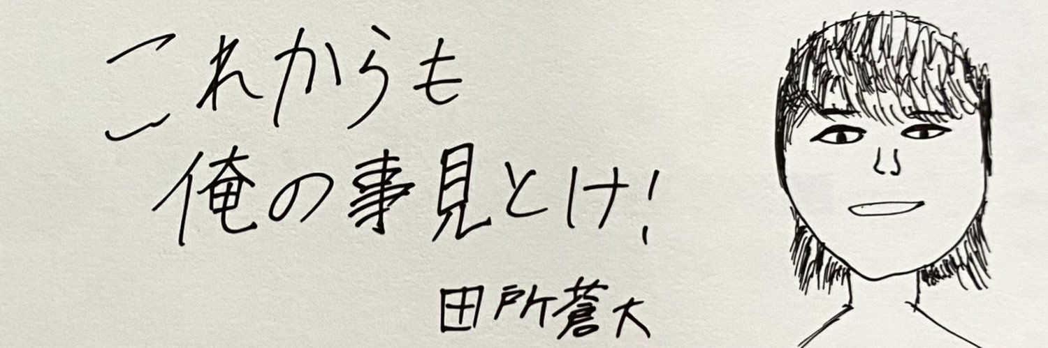 はなりこ banner