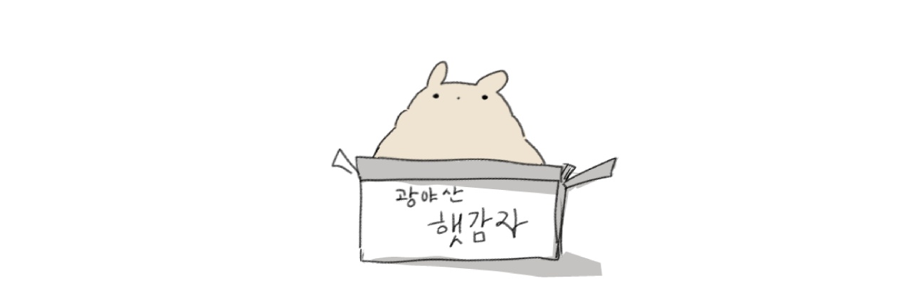 옥춘's banner