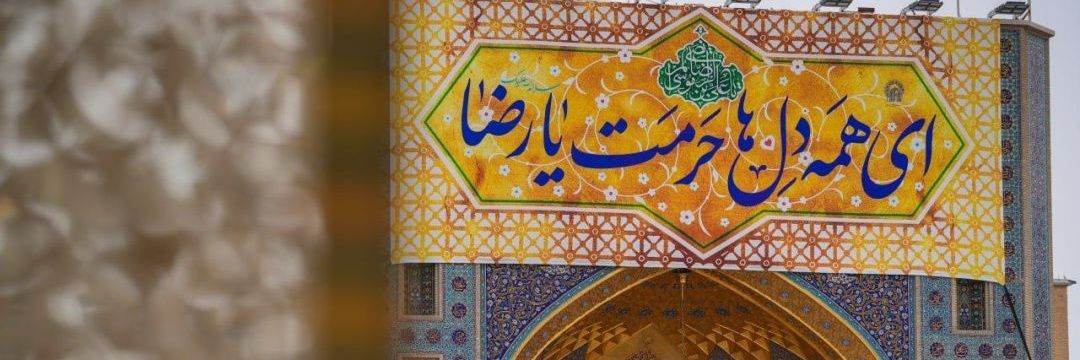 امــیرعــلــی‌‌🎒 banner