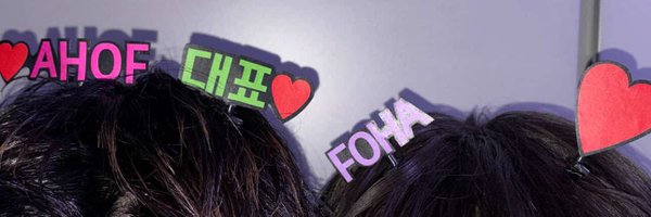 ahofstejay Profile Banner